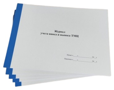 Журнал учета вноса и выноса ТМЦ, А4, 100 л
