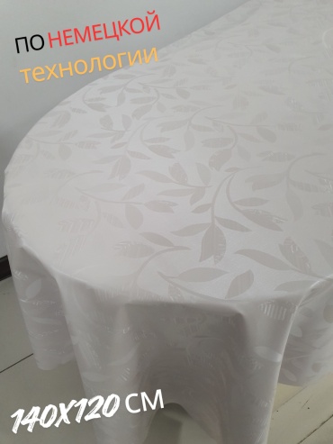 Клеенка Евроуют 120x140 см, ПВХ, 1 шт