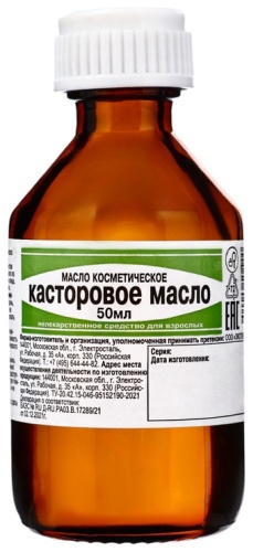 Эко косметическое масло касторовое 50 мл