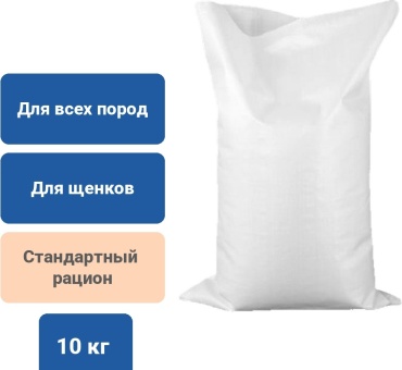 694187159 10 кг