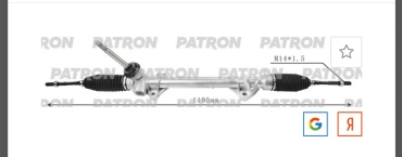 PATRON электрическая PSG3049 левый руль