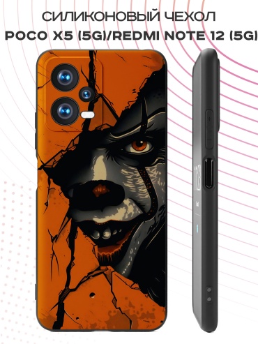 Чехол для POCO Poco X5, Redmi Note 12 рисунок