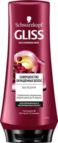 Gliss бальзам Color Perfector 200 мл