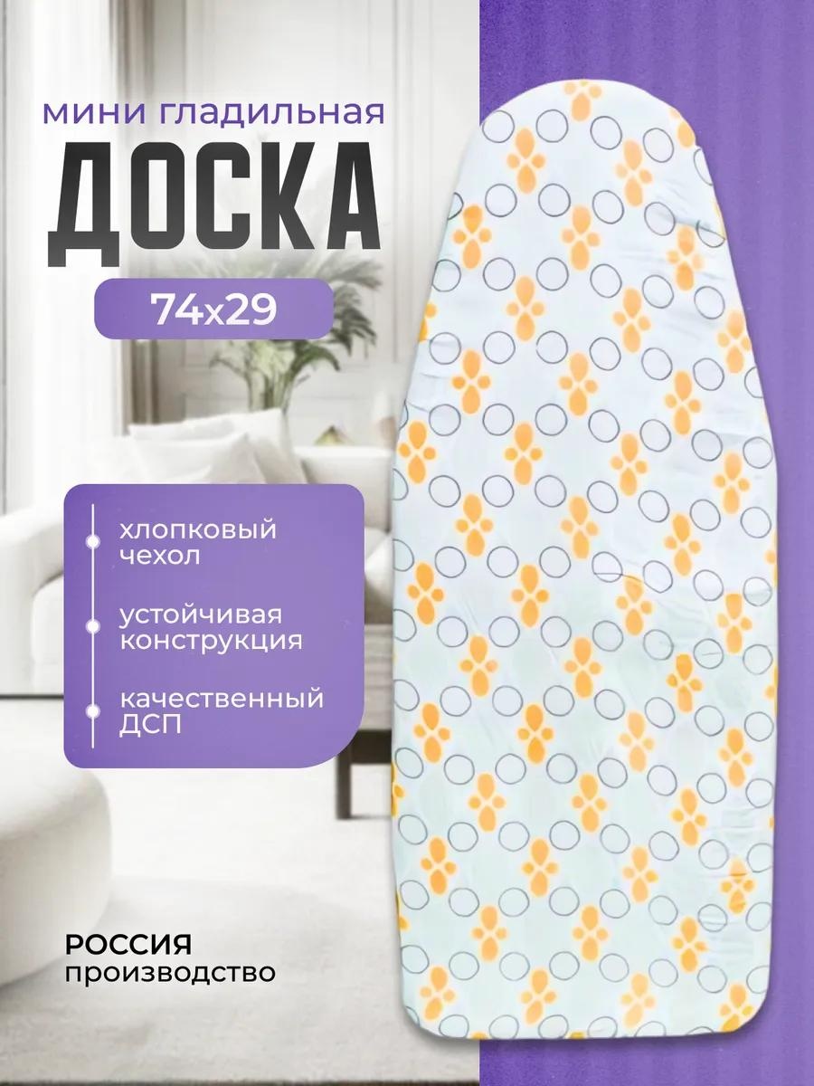 Настольная Мини 75x30