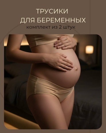 Слипы бежевый