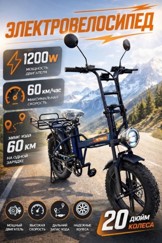 ZETABDU SPARTA-300 20 дюйм 2026 20 дюймов синий