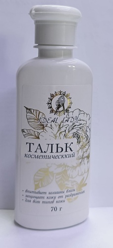 Ideal lady тальк, для всех зон 70 г
