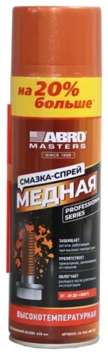 Смазка медная ABRO Masters CG-540-AM-RW 540 л