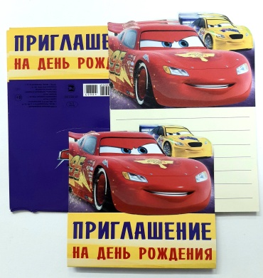Горчаков пригласительные "Приглашение на день рождения" 6 шт (48.683) 6 шт