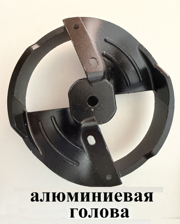 Голова Направляющее кольцо плавающего ледобура D-150 (алюминиевый материал)