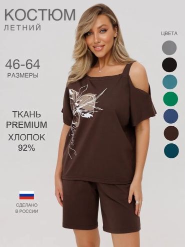 Повседневный костюм N.E.W.image мультиколор