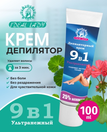 Ideal lady крем для депиляции, для всех зон 100 мл