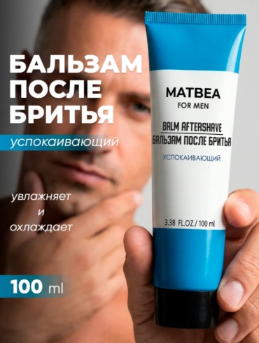MATBEA Бальзам после бритья успокаивающий бальзам после бритья 100 мл