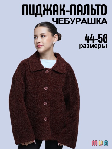 Пиджак прямой MUA бордовый