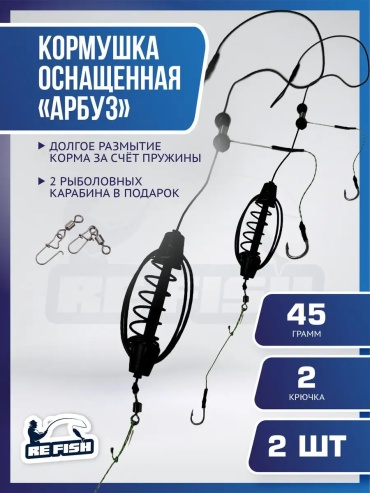 Кормушка 167996313 открытая 45 г