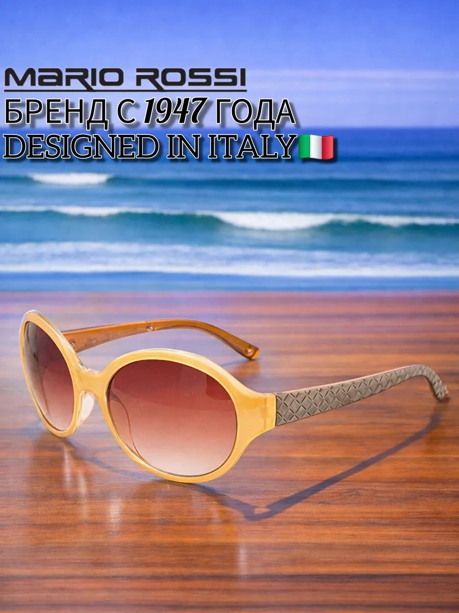 Mario Rossi солнцезащитные очки овальные однотонные