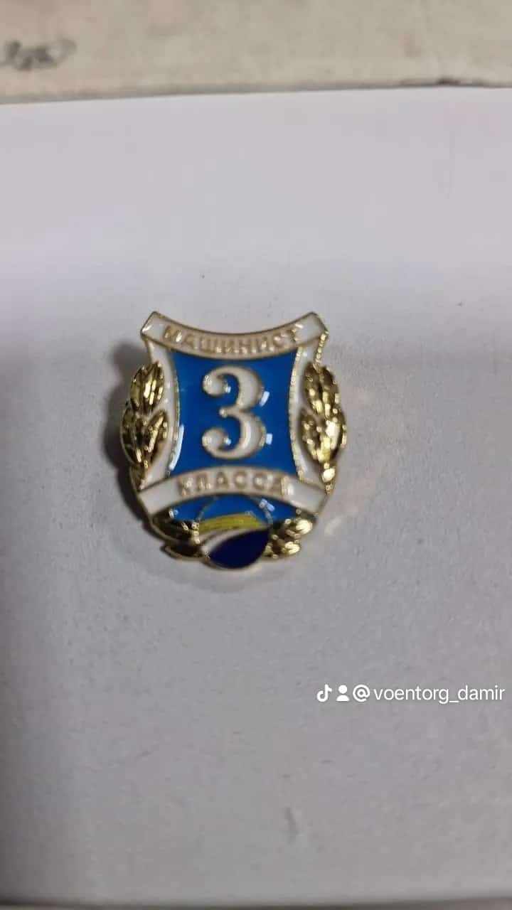 Зажим 34789 транспорт голубой