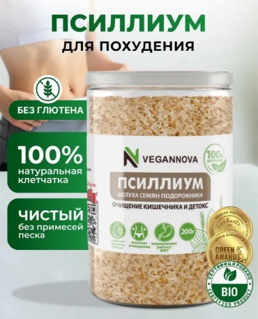 Vegannova Псиллиум порошок 200