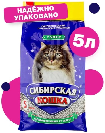 Сибирская Кошка 150749216 впитывающий 5 л