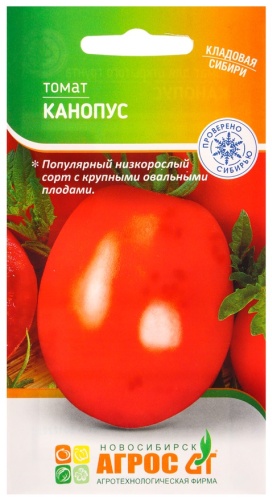 Агрос томат «Канопус»