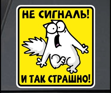 SIGNIQ наклейка L34 15x15 см