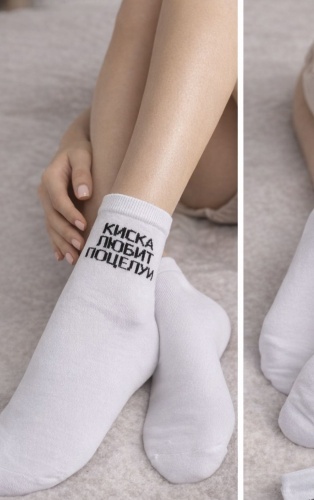 Носки Bene Sox 6 пар белый 36-41