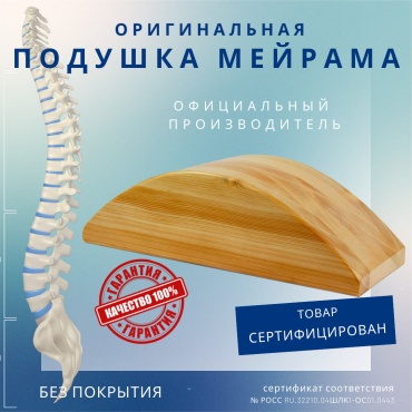 Мостик дерево 10х10х8 см