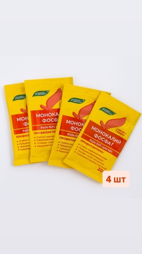 Монокалий фосфат 20 гр (4 шт)