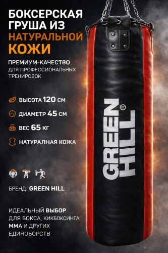 SPORT LVL GRHL 120 мультиколор