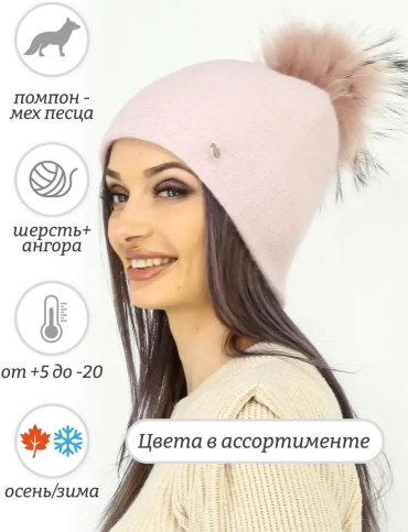 Комплект Weaving-designe размер 58, красный