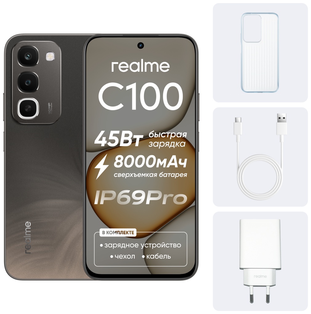 Смартфон Realme C100 6 ГБ/128 ГБ коричневый