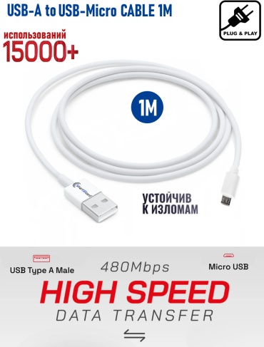 Кабель Smart Wizard micro-USB 2.0 (F), USB Type-A (M), 1 м, белый