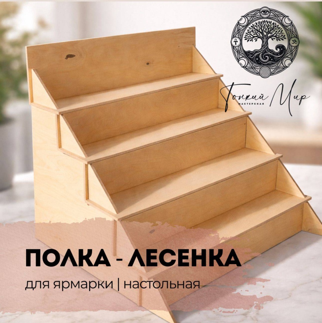 Витрина 60x52x52, бежевый