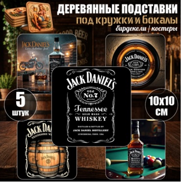 Подставка дерево
