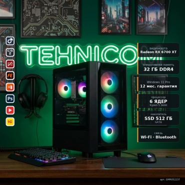 Tehnicom R5 3600 / RX 6700 XT 12 Гб / 32 Гб / SSD 512 Гб / Win 11 Pro
