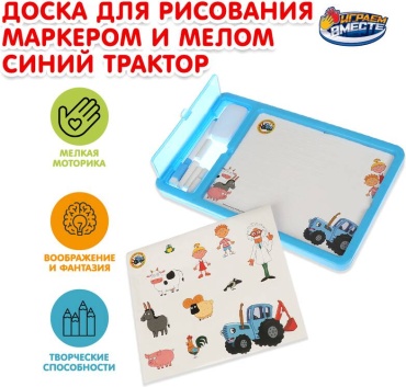 Игрушка-подвеска Играем вместе Игрушки-подвески