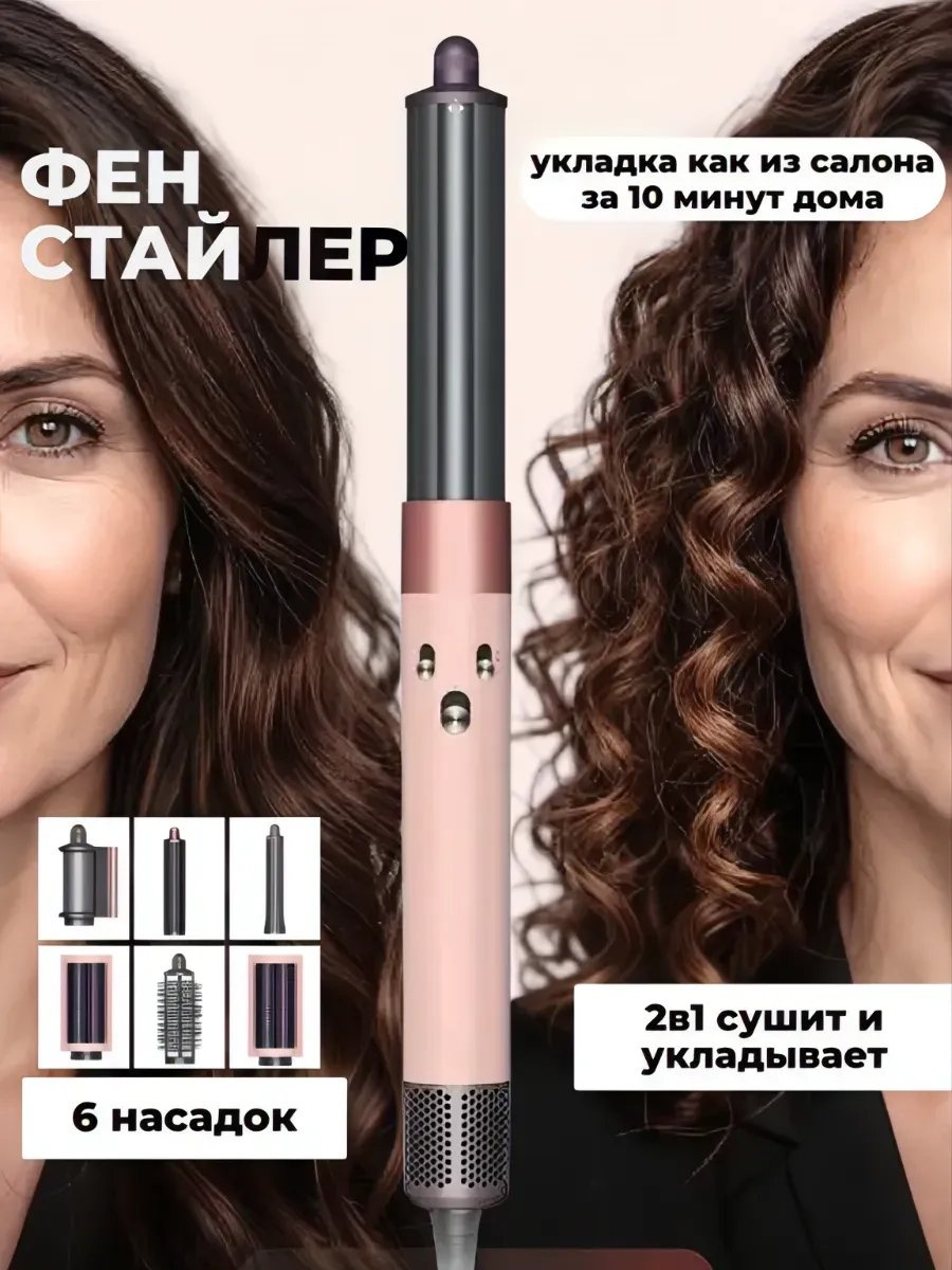 443779254 паровой выпрямитель