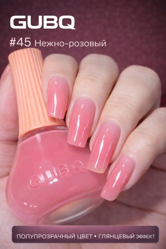GUBQ лак Glossy Collection 45 Нежно-розовый 12 мл