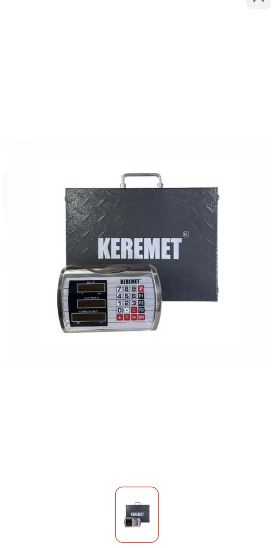 Напольные весы Keremet электронные KEREMET до 400 кг