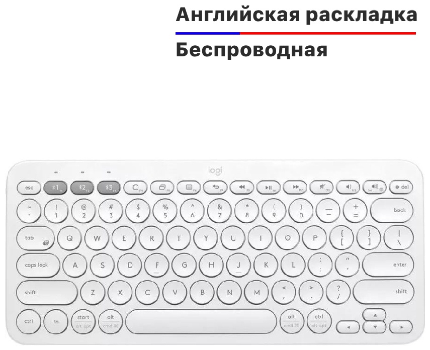 Клавиатура Multi-Device белый