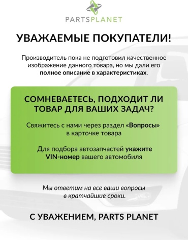 Автокомпрессор LYNXauto цифровой RA4042