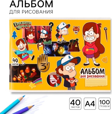 Альбом Calligrata Гравити Фолз_10248892 A4 40 листов