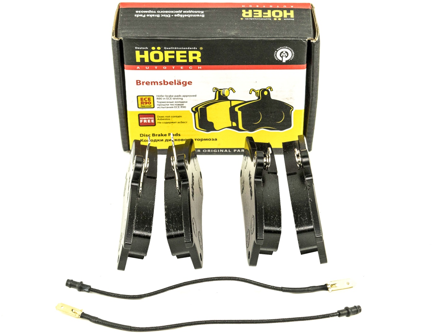 Колодки HOFER HF 350 805