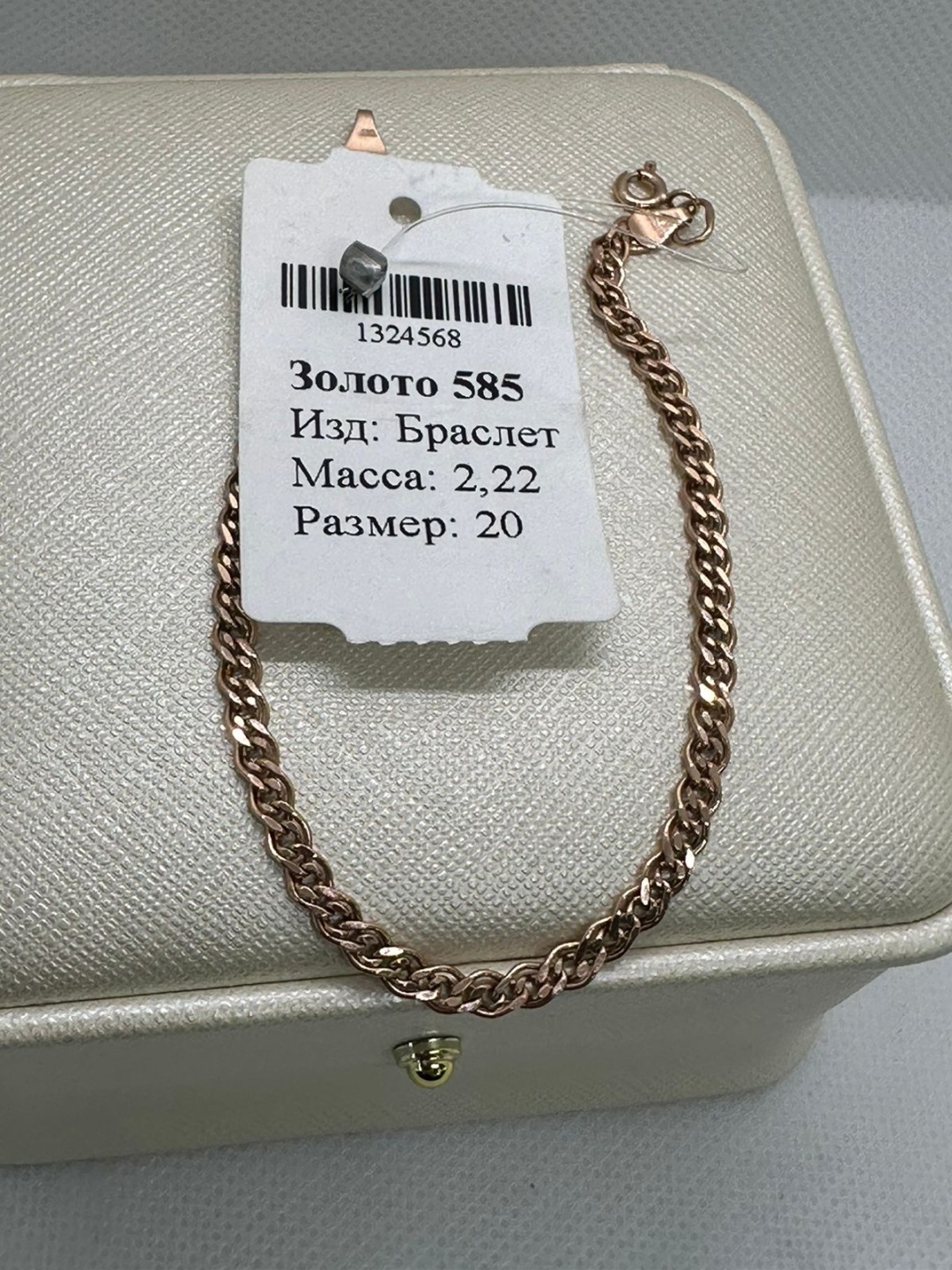 Abdel Gold 1234 длина 20 см, вес 2.22 г золото, плетение нонна