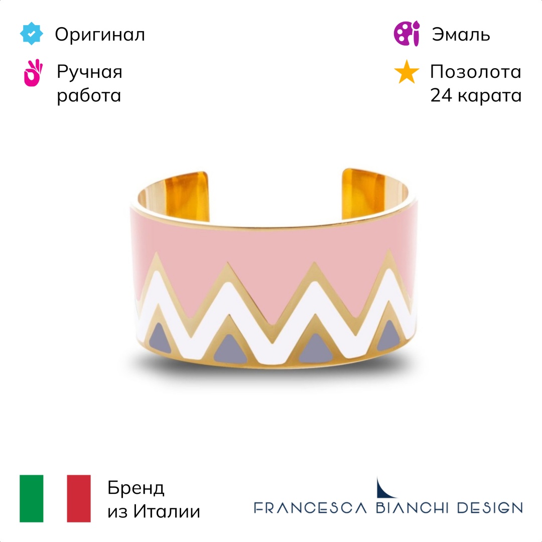 Francesca Bianchi длина 17 см бронза, эмаль