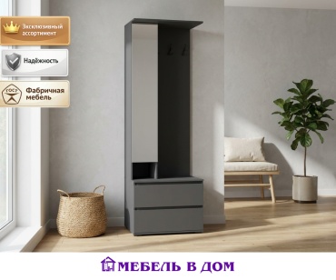 Прихожая Норд Мебель в Дом, графит