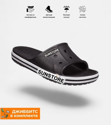 Шлепанцы SUNSTORE черный
