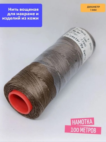 Dafna 7790 100 м 1 шт