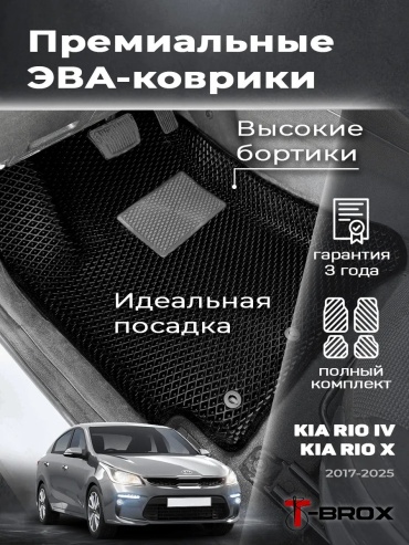 149498945 EXEED Countryman 2014 черный