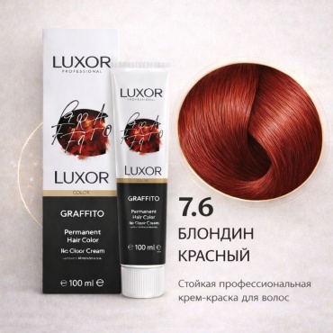 Luxor Professional Graffito 7.6 блондин красный крем-краска 100 мл